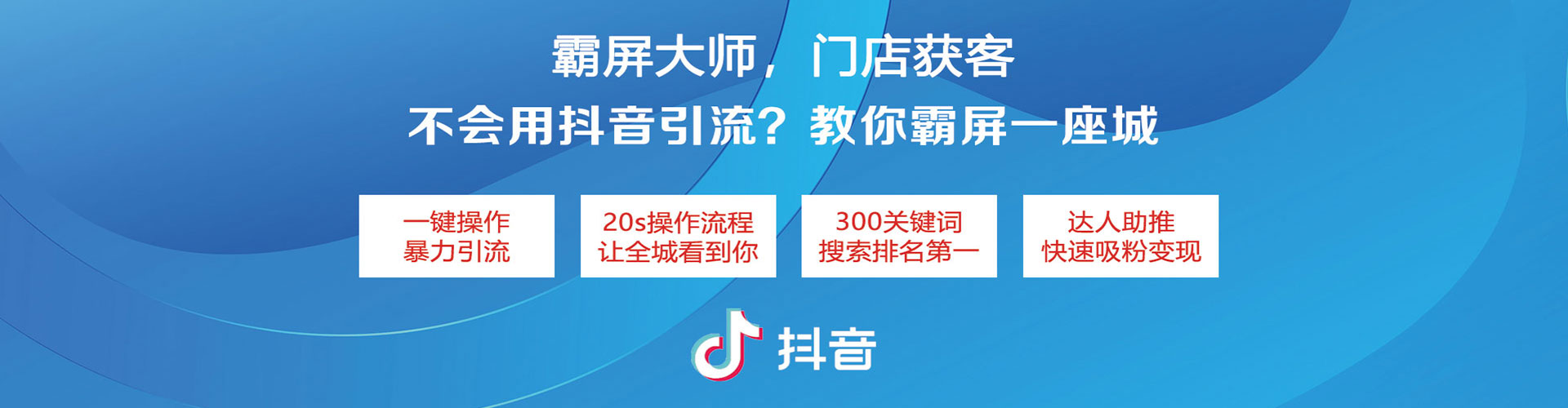 南岸百度竞价广告