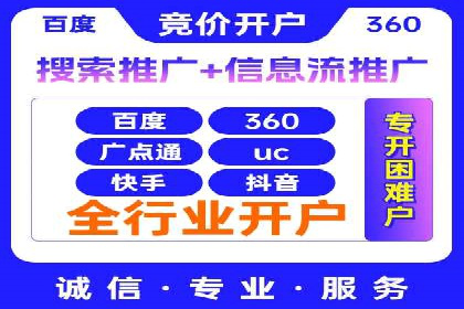 百度竞价如何提升转化率？看这些成功案例