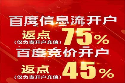 SEM竞价培训实战经验：如何制定投放计划