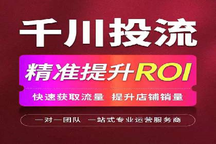 SEM推广公司成功案例：助力企业实现线上线下融合